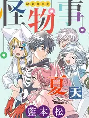 78视频喜剧竞演综艺笑场请就位