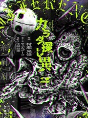 78视频漫改武侠墨色江湖